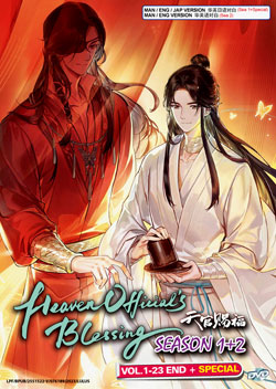 Heaven Official\'s Blessing - Season 1+2 (Vol. 1 - 23 End) + Special - *English Dubbed*