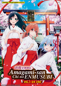 Amagami-san Chi no Enmusubi (Tying the Knot with an Amagami Sister) Vol. 1-24 End - *English Dubbed*