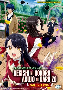 Rekishi ni Nokoru Akujo ni Naru zo (I\'ll Become a Villainess Who Goes Down in History) Vol. 1-13 End - *English Dubbed*