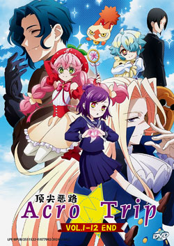 Acro Trip (Vol. 1-12 End) - *English Subbed*
