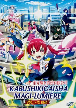 Kabushikigaisha Magi-Lumière (Magilumiere Magical Girls Inc.) Vol. 1-12 End - *English Subbed*