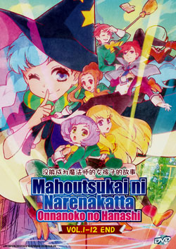 Mahoutsukai ni Narenakatta Onnanoko no Hanashi (The Stories of Girls Who Couldn\'t Be Magicians) Vol. 1-12 End - *English Subbed*