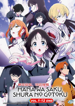 Hana wa Saku, Shura no Gotoku (Flower and Asura) Vol. 1-12 End - *English Subbed*