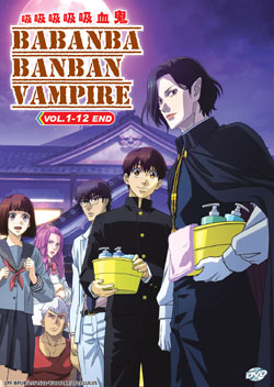 Babanbabanban Vampire (Baban Baban Ban Vampire) Vol. 1-12 End - *English Subbed*