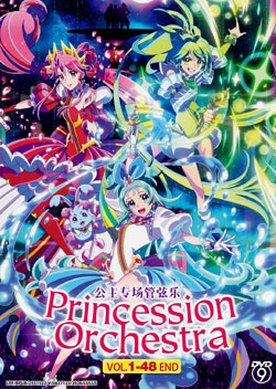 Princession Orchestra (Vol. 1-48 End) - *English Subbed*