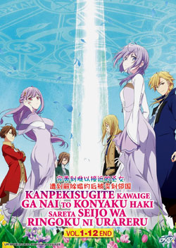 Kanpekisugite Kawaige ga Nai to Konyaku Haki sareta Seijo wa Ringoku ni Urareru (The Too-Perfect Saint: Tossed Aside by My Fiancé and Sold to Another Kingdom) Vol. 1-12 End - *English Subbed*