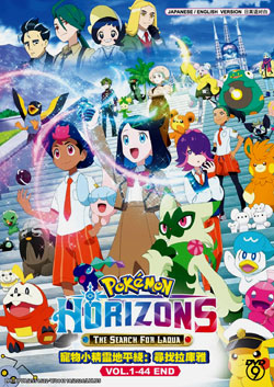 Pokemon Horizons: The Search for Laqua. (Vol. 1-44 End) - *English Dubbed*