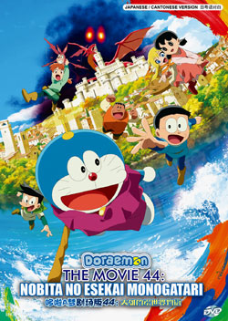 Doraemon Movie 44: Nobita no E Sekai Monogatari (Nobita\'s Art World Tales) - *English Subbed*