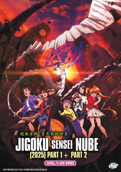 Jigoku Sensei Nube (2025) (Hell Teacher: Jigoku Sensei Nube) Part 1 + Part 2 [Vol. 1-26 End] - *English Subbed*