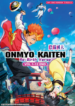 Onmyou Kaiten Re:Birth (Onmyo Kaiten Re:Birth Verse) Vol. 1-12 End - *English Dubbed*