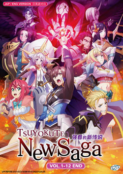 Tsuyokute New Saga (New Saga) Vol. 1-12 End - *English Dubbed*