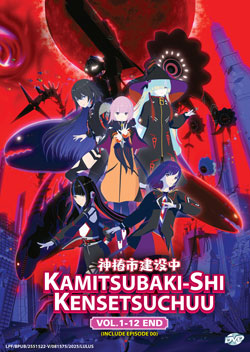 Kamitsubaki-shi Kensetsuchuu. (Kamitsubaki City Under Construction) Vol. 1-12 End - *English Subbed*