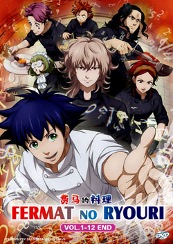 Fermat no Ryouri (Fermat Kitchen) Vol. 1-12 End - *English Subbed*
