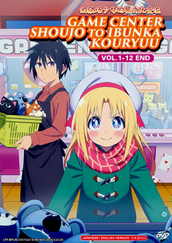 Game Center Shoujo to Ibunka Kouryuu (Cultural Exchange With a Game Centre Girl) Vol. 1-12 End - *English Dubbed*