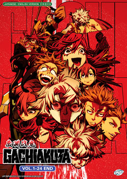 Gachiakuta (Vol. 1-24 End) - *English Dubbed*