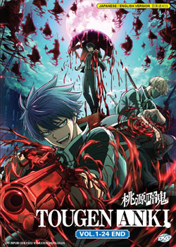 Tougen Anki (Vol. 1-24 End) - *English Dubbed*