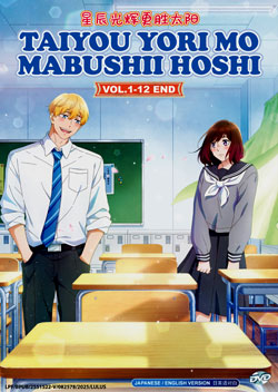 Taiyou yori mo Mabushii Hoshi (A Star Brighter Than the Sun) Vol. 1-12 End - *English Dubbed*