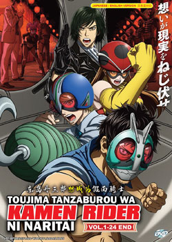 Toujima Tanzaburou wa Kamen Rider ni Naritai (Tojima Wants to Be a Kamen Rider) Vol. 1-24 End - *English Dubbed*