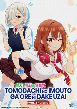 Tomodachi no Imouto ga Ore ni dake Uzai (My Friend\'s Little Sister Has It In for Me!) Vol. 1-12 End - *English Subbed*