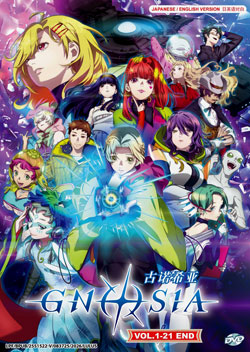 Gnosia (Vol. 1-21 End) - *English Dubbed*