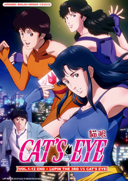 Cat\'s Eye (Vol. 1-12 End) + Lupin The 3rd vs Cat\'s Eye - *English Dubbed*