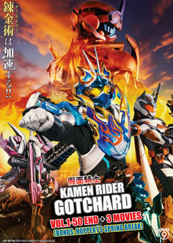 Kamen Rider Gotchard (Vol. 1-50 End + 3 Movies) Bonus: Hopper1\'S Spring Break - *English Subbed*