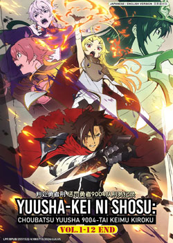 Yuusha-kei ni Shosu: Choubatsu Yuusha 9004-tai Keimu Kiroku (Sentenced to Be a Hero) Vol. 1-12 End - *English Dubbed*