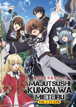 Majutsushi Kunon wa Mieteiru (Kunon the Sorcerer Can See) Vol. 1-13 End - *English Subbed*