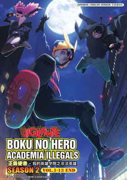 Vigilante: Boku no Hero Academia Illegals (My Hero Academia: Vigilantes) Season 2 [Vol. 1-13 End] - *English Dubbed*