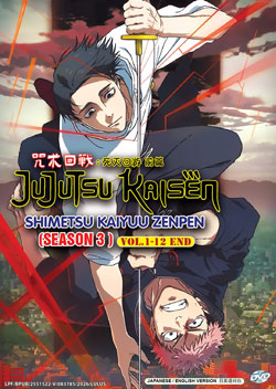 Jujutsu Kaisen (3rd Season): Shimetsu Kaiyuu - Zenpen (The Culling Game Part 1) Vol. 1-12 End - *English Dubbed*