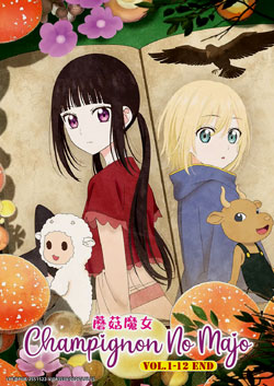 Champignon no Majo (Champignon Witch) Vol. 1-12 End - *English Subbed*
