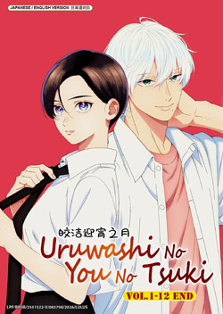 Uruwashi no Yoi no Tsuki (In the Clear Moonlit Dusk) Vol. 1-12 End - *English Dubbed*