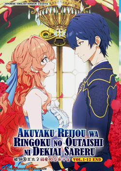 Akuyaku Reijou wa Ringoku no Outaishi ni Dekiai sareru (The Villainess Is Adored by the Prince of the Neighbor Kingdom) Vol. 1-12 End - *English Dubbed*