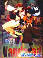 Vandread Integral OVA - Anime DVD