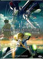 Voices Of A Distant Star DVD <font color=FF0000>[SOLDOUT]</font>