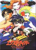 eX-Driver DVD Movie: Nina & Rei Danger Zone DTS Edition (Japanese Ver)