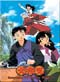 InuYasha TV Series Part 2 (eps. 41-80) - Japanese Ver.