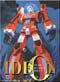 Ideon Space Runaway DVD Part 1  (eps. 1-19) Japanese Ver.