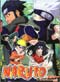 Naruto: Box 4 (eps. 99-132)