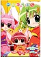 Di Gi Charat Nyo DVD Part 1 (1-52) TV Series (Anime DVD) Japanese Ver.