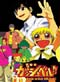 Konjiki no Gash Bell (Zatch Bell) TV Series Part 3 (79-91)