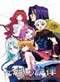 Melody of Oblivion, The Complete Collection - Japanese