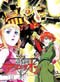 Sousei no Aquarion - Complete TV Series (Japanese Ver)