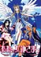 Ah! My Goddess TV Series Vol. 2 (eps. 14-26) - Japanese Ver. ( Anime DVD )