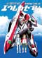 Eureka 7 (TV) - Vol 1 (eps. 1-13) - Japanse Ver