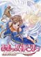 Ah! My Goddess (Sorezore no Tsubasa) Everyone Has Wings Vol 1 ( Anime DVD )