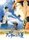 A Summer in Andalusia ( Anime DVD )
