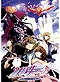 Tsubasa RESERVoir CHRoNiCLE Movie: Princess of the Birdcage ( Anime DVD)