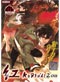 Kure-nai OVA 1 & 2 DVD Collections (Japanese Ver)