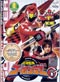 Engine Sentai Go-onger DVD Volume 1 (Japanese Ver) - Live Action